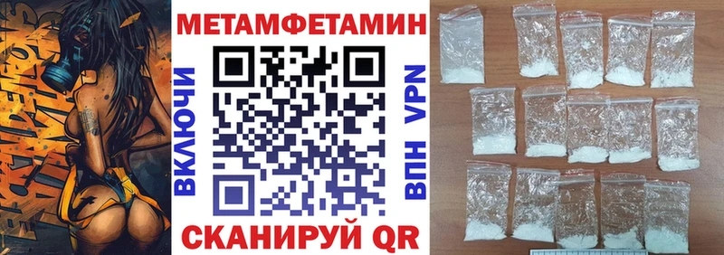 АМФ 97%  купить закладку  Лесной 