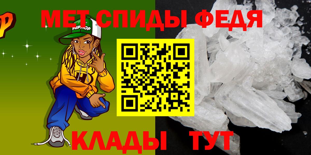 Amphetamine 97% Лесной