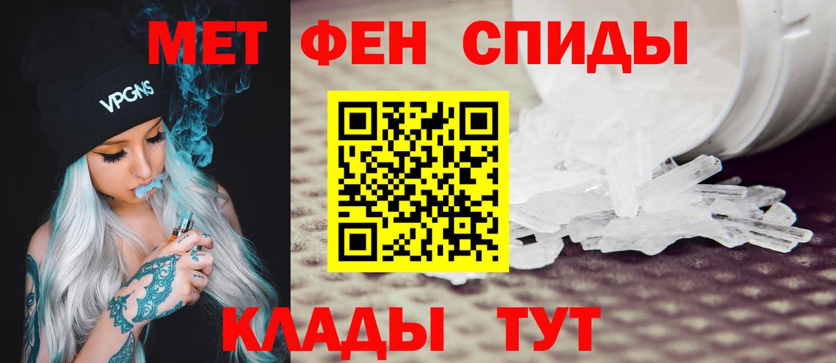 АМФ Розовый  АМФЕТАМИН  АМФ  Лесной  Вход с VPN 