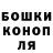 Шишки марихуана AK-47 Hakam Mullah