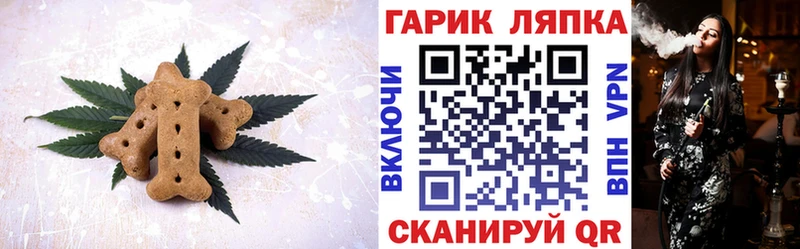 Cannafood конопля  Лесной 