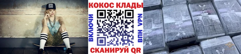 это наркотические препараты  Лесной  COCAIN Колумбийский  что такое  