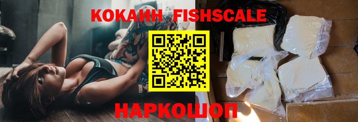 Cocaine Боливия  Вход с VPN  Лесной  Cocaine Боливия 