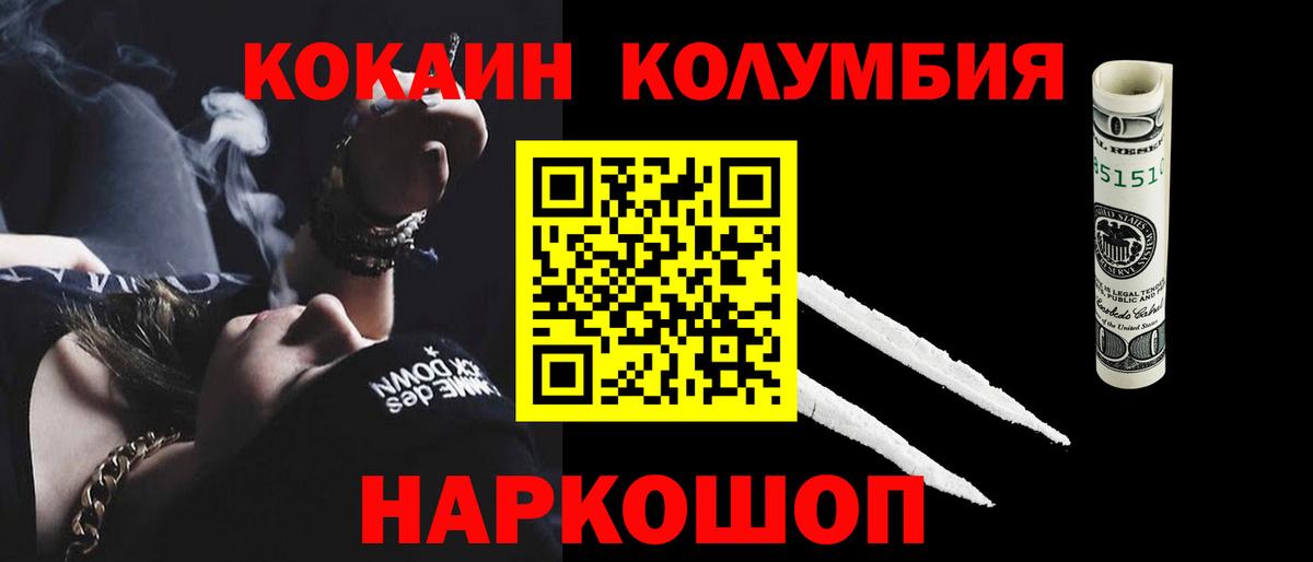 COCAIN FishScale  Лесной  Кокаин 98% 