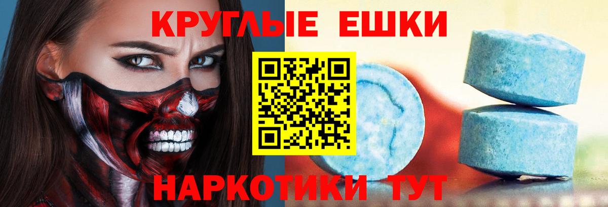 Ecstasy louis Vuitton Лесной