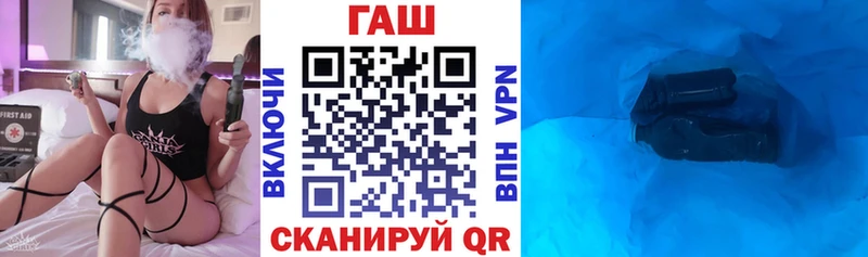 ГАШИШ Изолятор Лесной