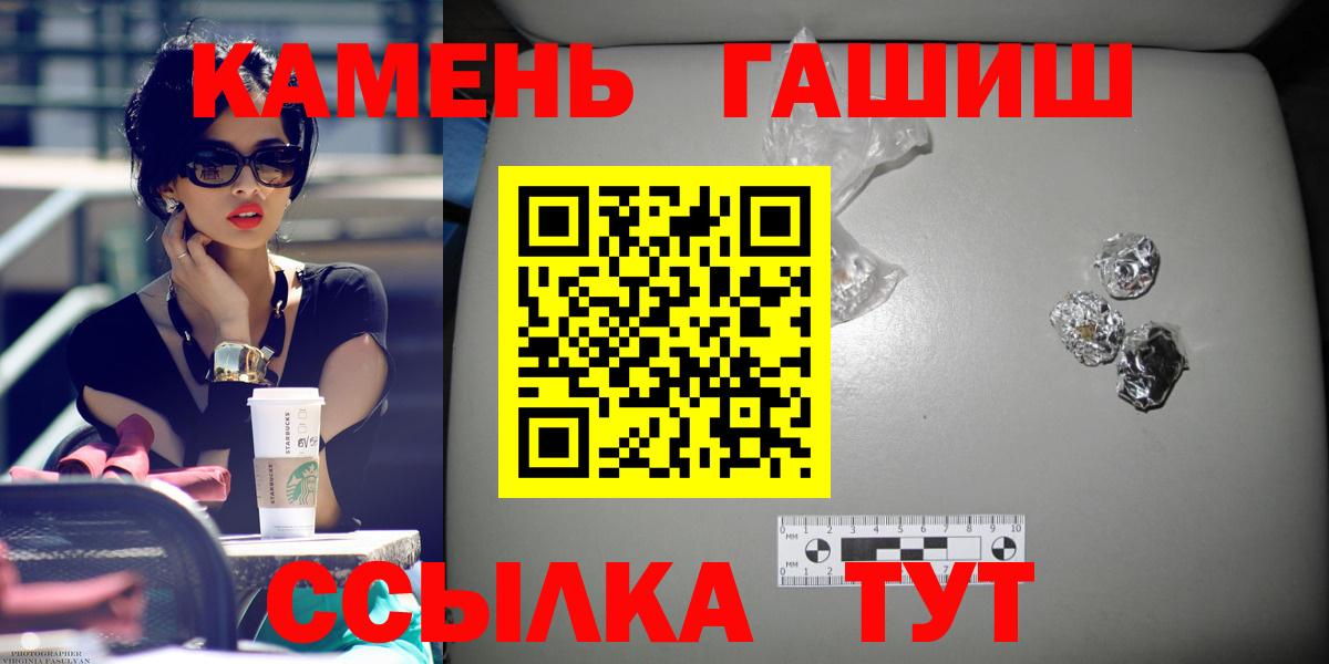 ГАШИШ индика сатива Лесной