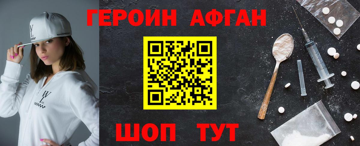 Лесной  Героин  Вход с VPN  Героин Heroin 