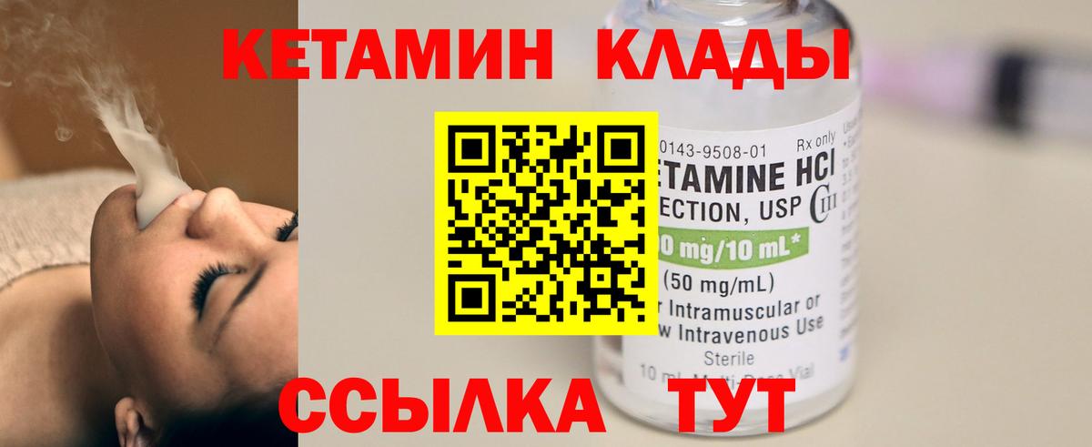 Каннабис  ГАШ  Лесной  ГАШ  Меф   Вход с VPN 