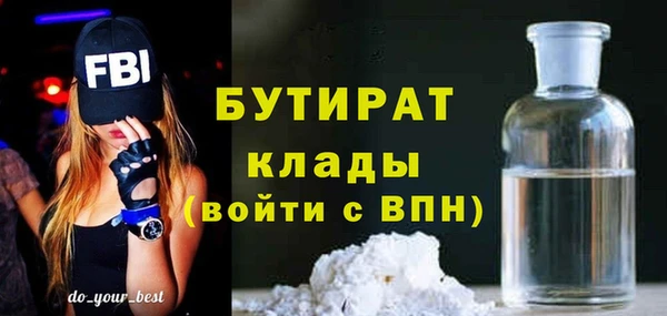 Альфа ПВП Сатка