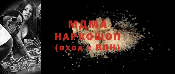 mdma Сафоново
