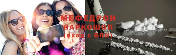 спайс Магас