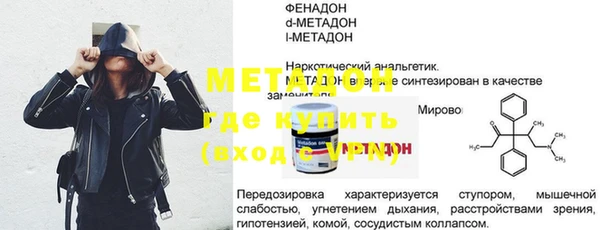 мяу мяу мука Лихославль