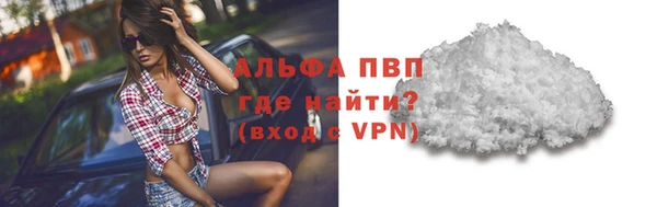 ALPHA-PVP Майский