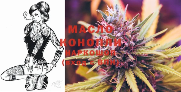 мефедрон Куйбышев
