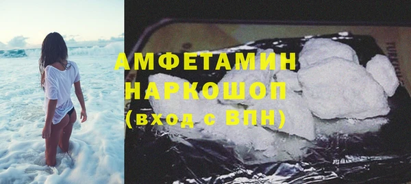 спайс Магас