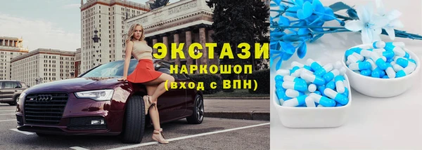 MDMA Кукмор