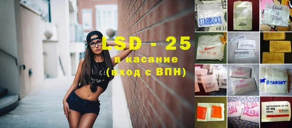 прущие крисы Алексеевка