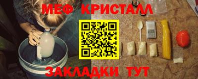 соль курить ск Гай