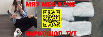 синтетический гашиш Гагарин