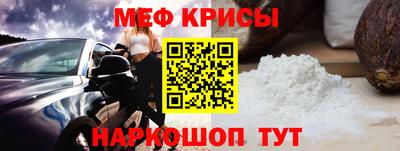 соль курить ск Гай