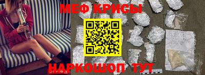 соль курить ск Гай