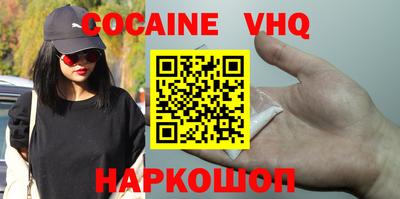 соль курить ск Гай
