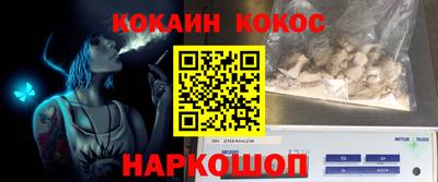 синтетический гашиш Гагарин