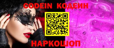 синтетический гашиш Гагарин