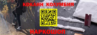 синтетический гашиш Гагарин
