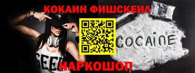 мефедрон Гатчина