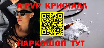 мефедрон Гатчина