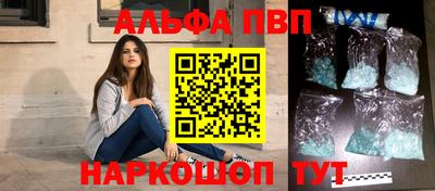 мефедрон Гатчина