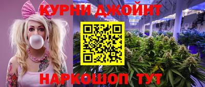 соль курить ск Гай