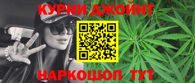 соль курить ск Гай