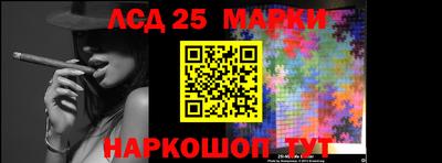 синтетический гашиш Гагарин