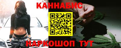 марихуана Азнакаево