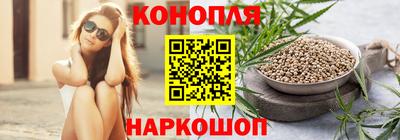 синтетический гашиш Гагарин