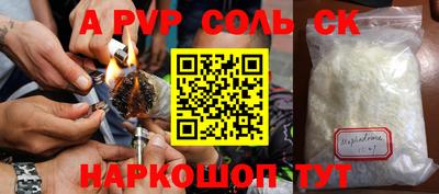 дживик Абакан