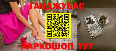 мефедрон Гатчина