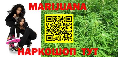 марихуана Азнакаево