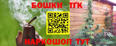 соль курить ск Гай