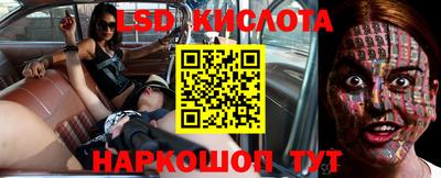 синтетический гашиш Гагарин