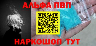 соль курить ск Гай