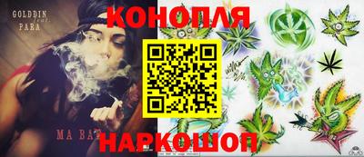соль курить ск Гай