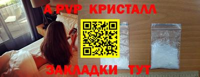 синтетический гашиш Гагарин