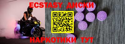 соль курить ск Гай