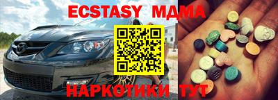соль курить ск Гай
