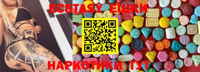 соль курить ск Гай