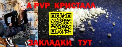 мефедрон Гатчина